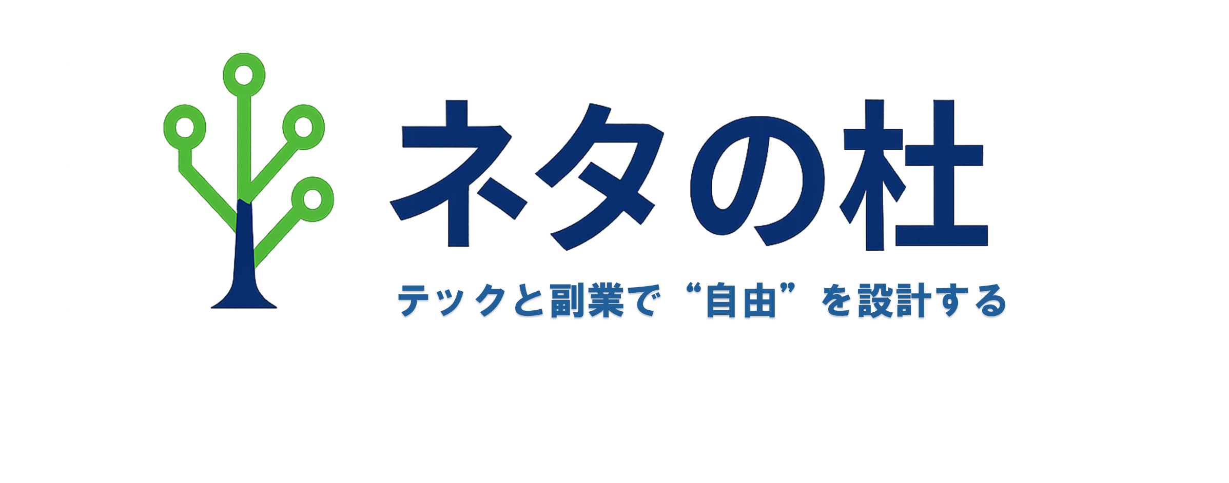 ネタの杜